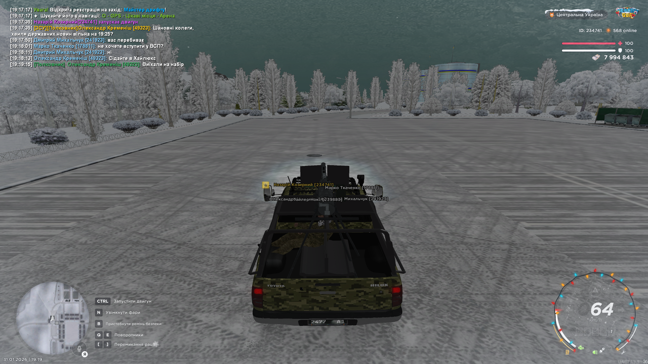 Знімок екрана (580)