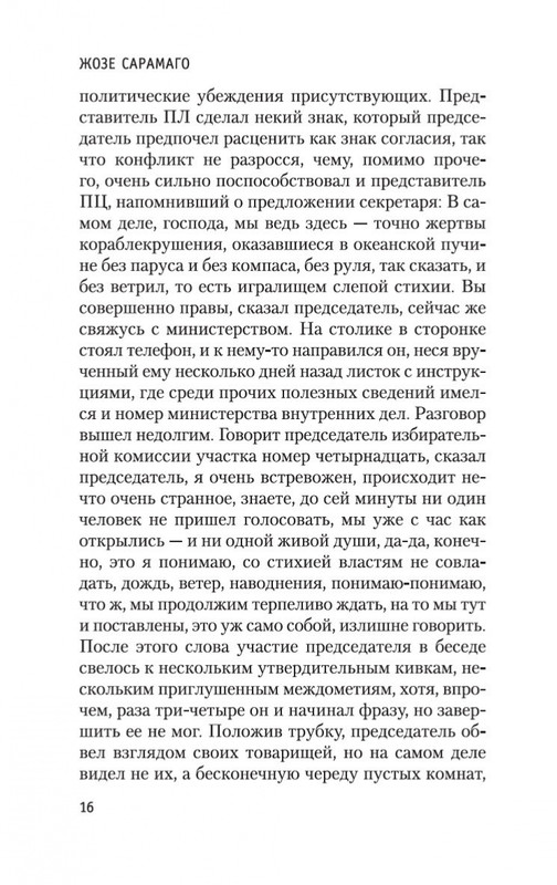 2-page-0015