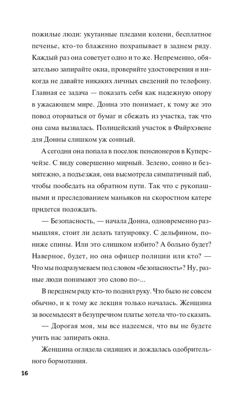 2021-page-0016