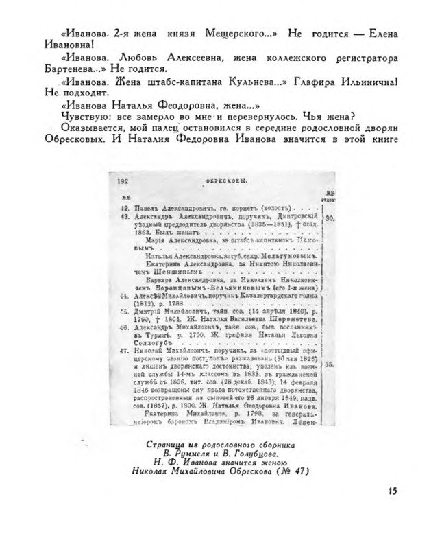 p0016