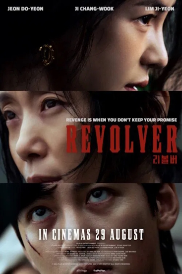 Revolver.jpg