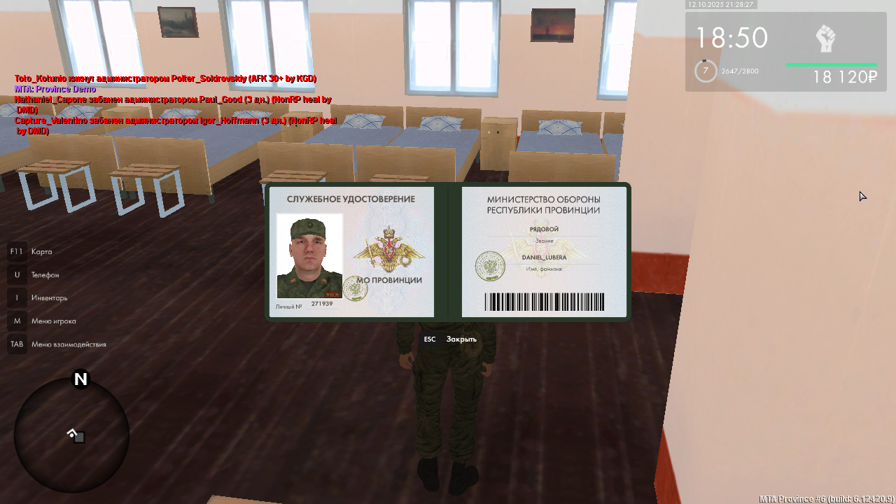 mta-screen_2025-10-12_21-22-42