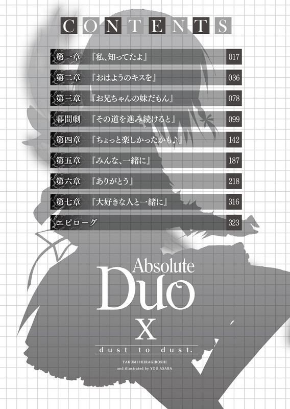 Illu07.jpg