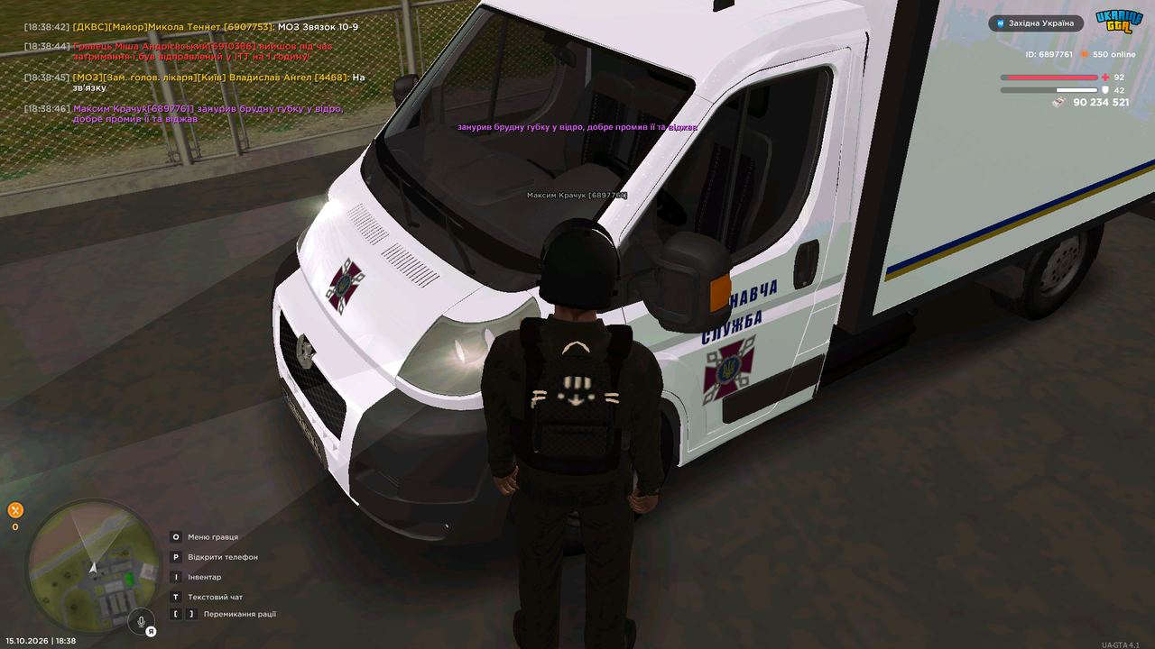 UKRAINE GTA 15 10 2026 18 38 48