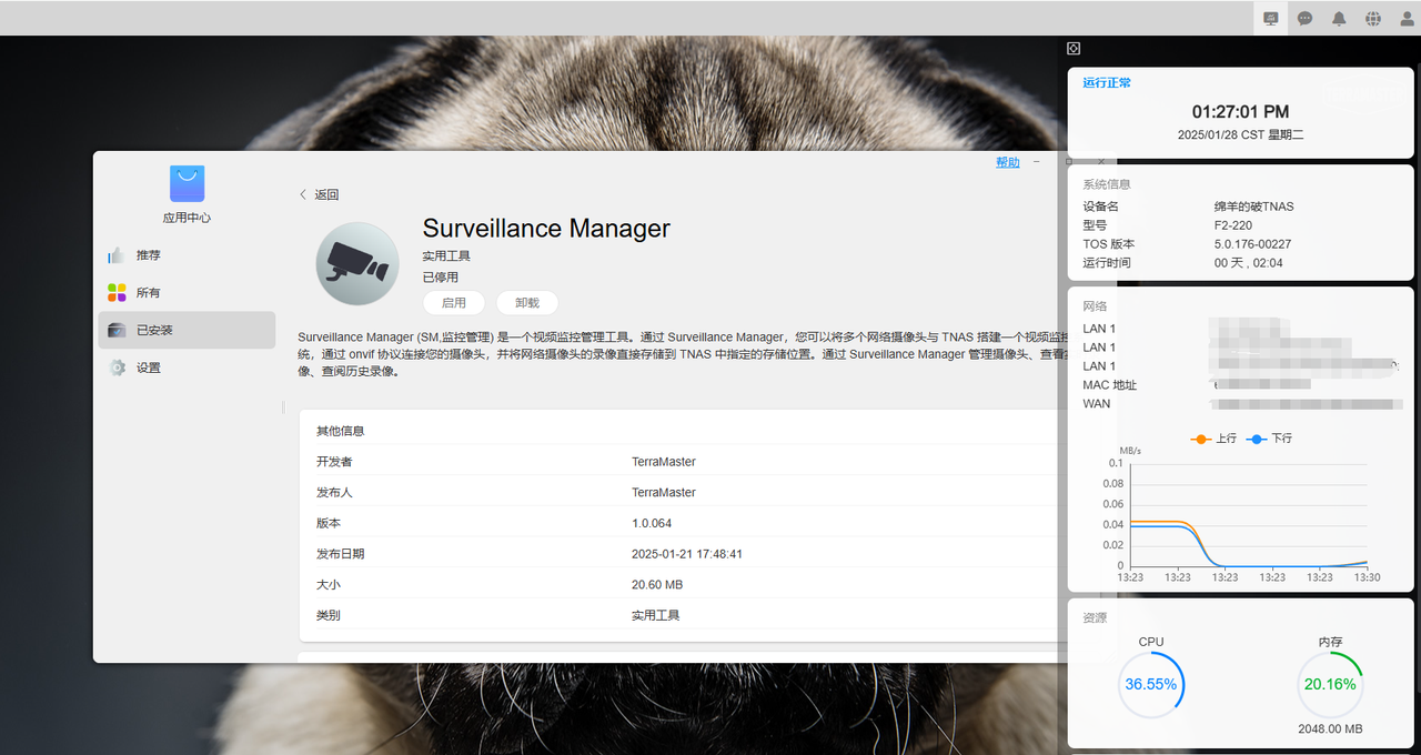 微信图片_20250128134022