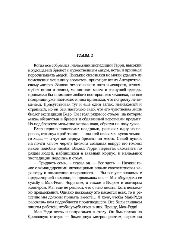 p0408