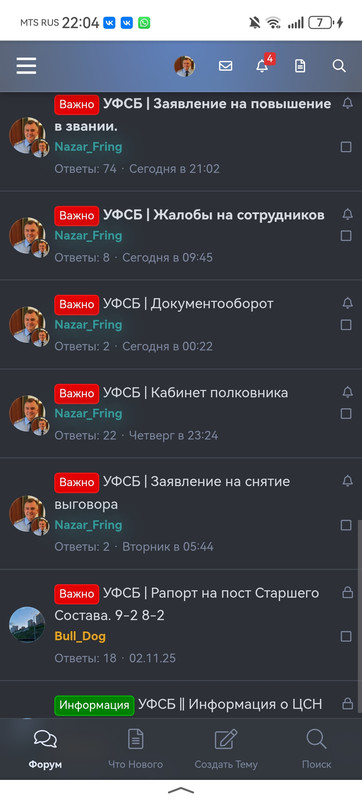 Screenshot 20251109 220434 ru yandex searchplugin