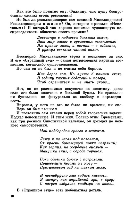 p0014