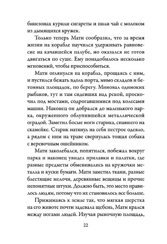 p0016