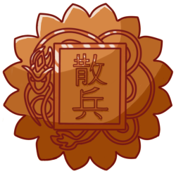 Dessy - Dragon Mooncake - Sanpei