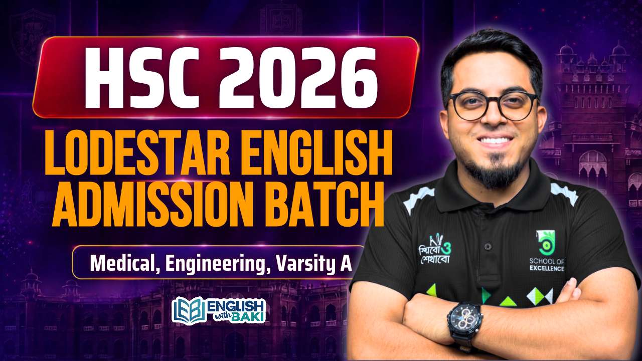 ACS-SoE Admission English (Medical, Varsity, Engineering)