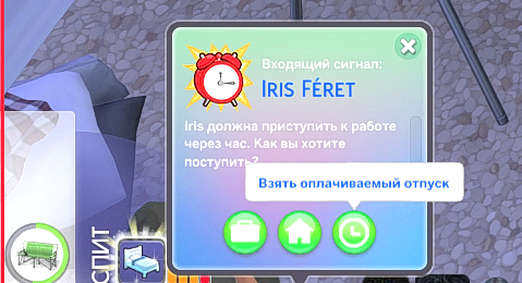 TS4-DX9-x64-2024-12-07-20-41-10.jpg