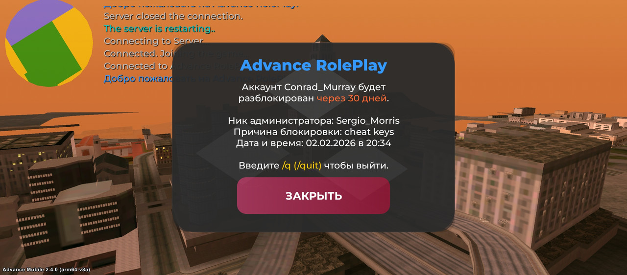 Screenshot 20260202 193624