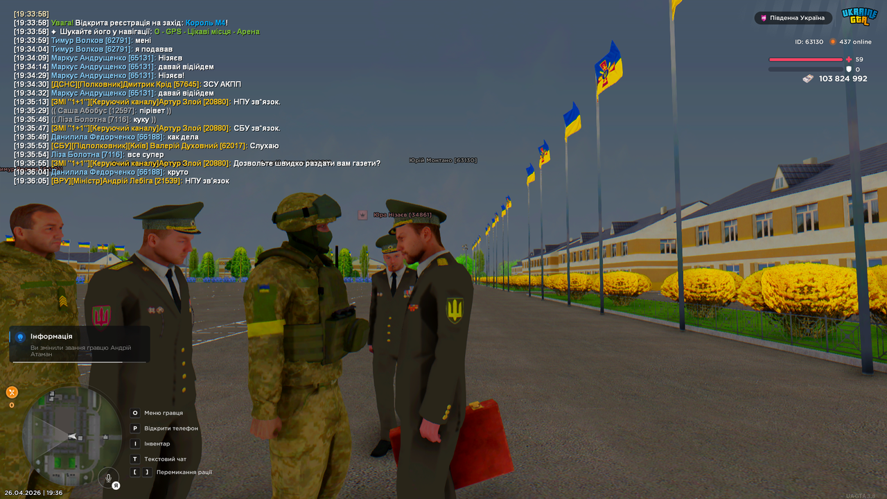 Grand Theft Auto San Andreas Screenshot 2026 04 26 19 36 05 15