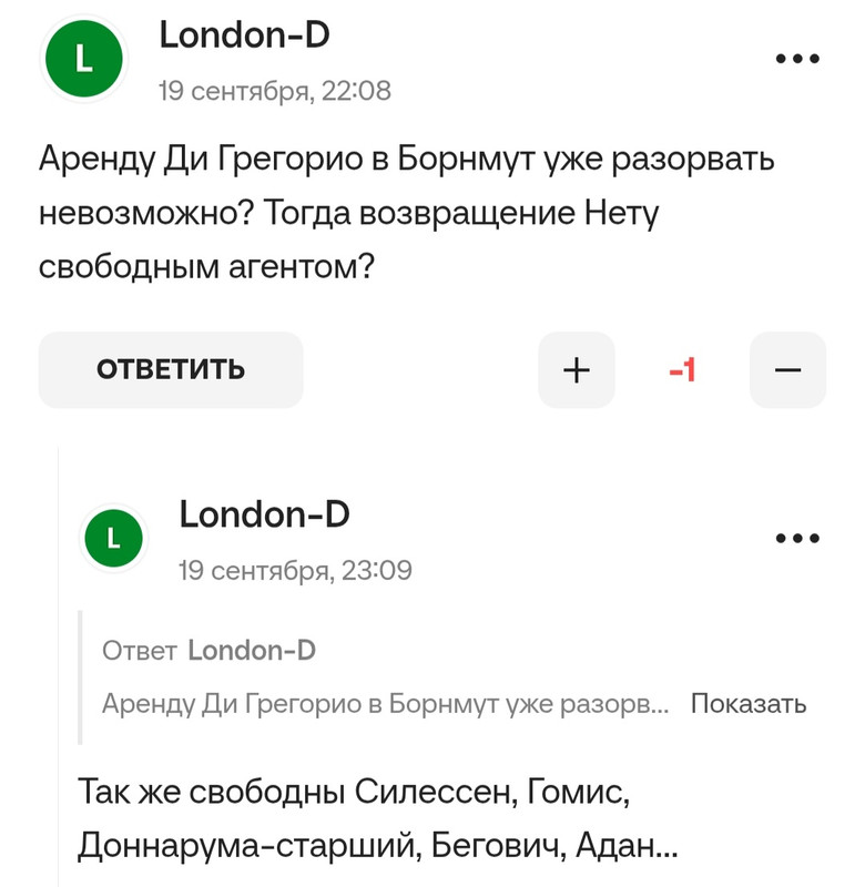 FOTO 20260921 110312