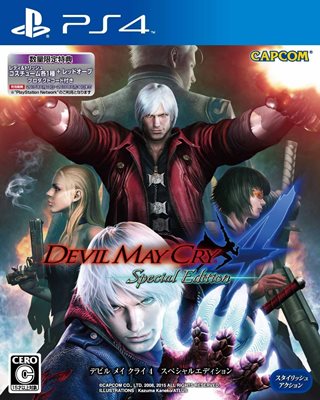 [PS4] Devil May Cry 4 Special Edition + Update 1.02 + 8 DLC (2015) - Sub ITA