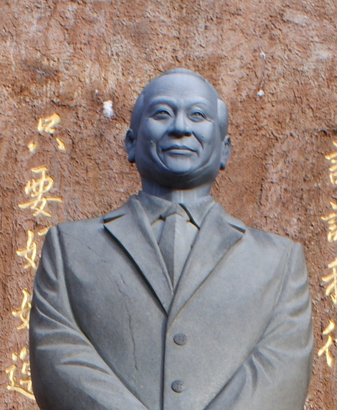 gohtong.jpg