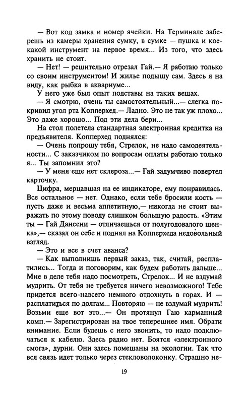 p0019
