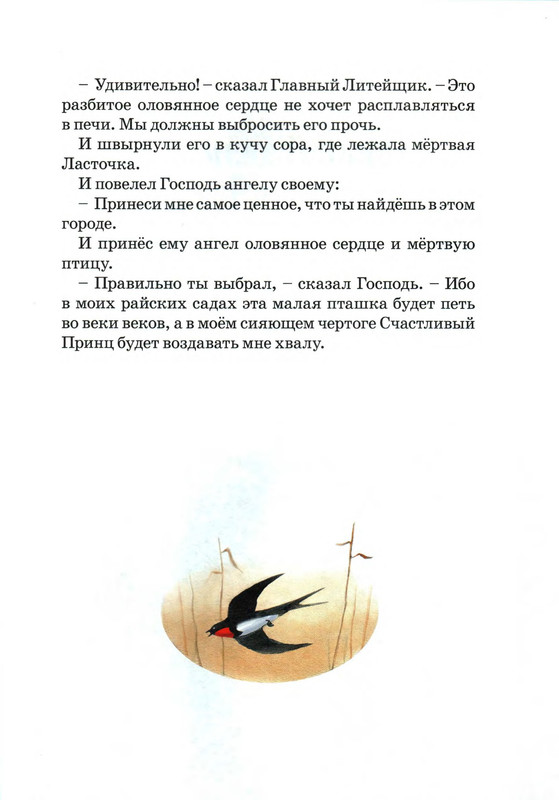 p0090