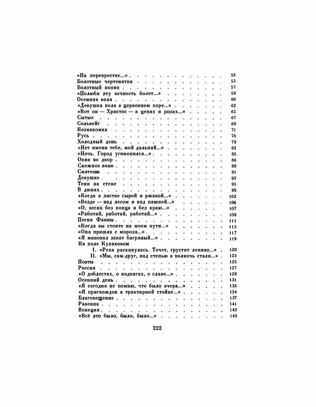 p0010