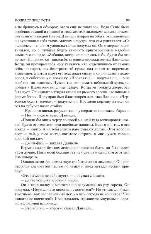 ASE000000000862303-089