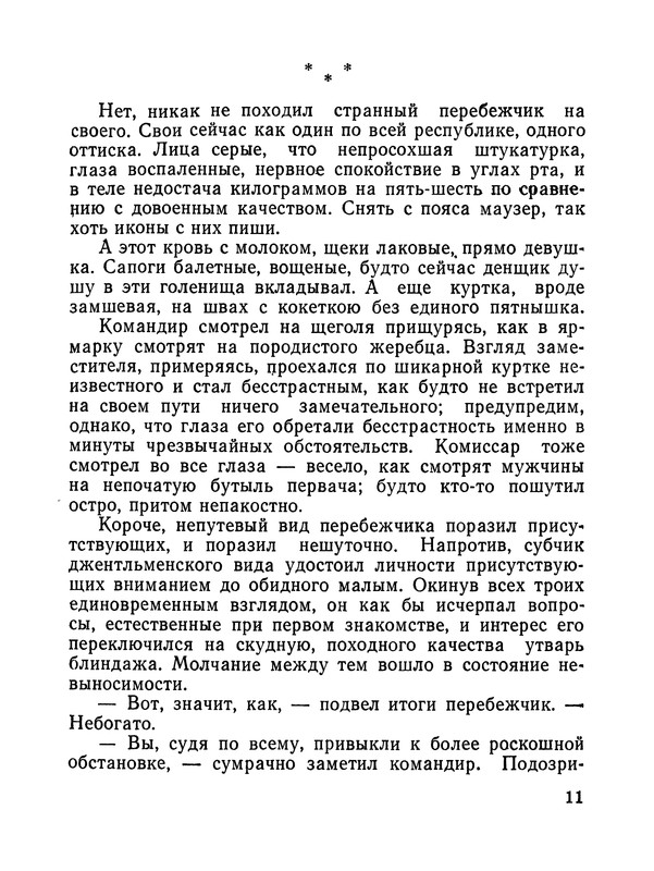 p0012