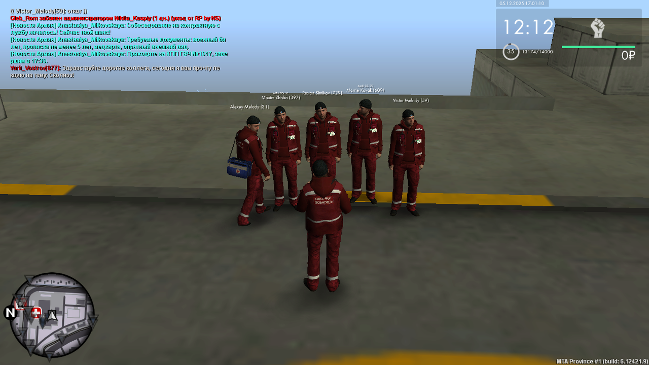 mta screen 2025 12 05 16 01 08