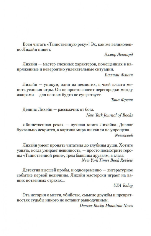 2-page-0005