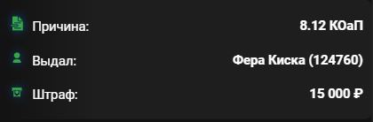 Скриншот 20260105 002653