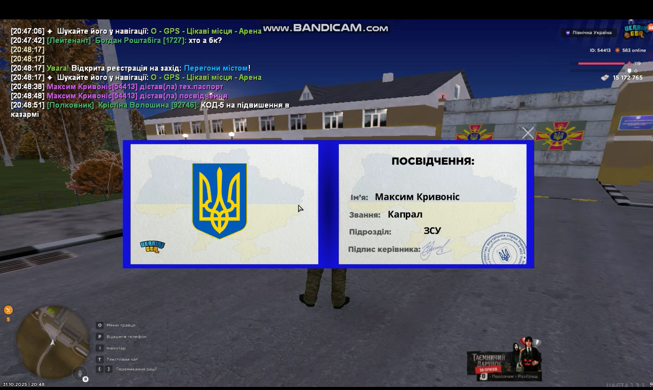bandicam 2025 10 31 20 49 45 537