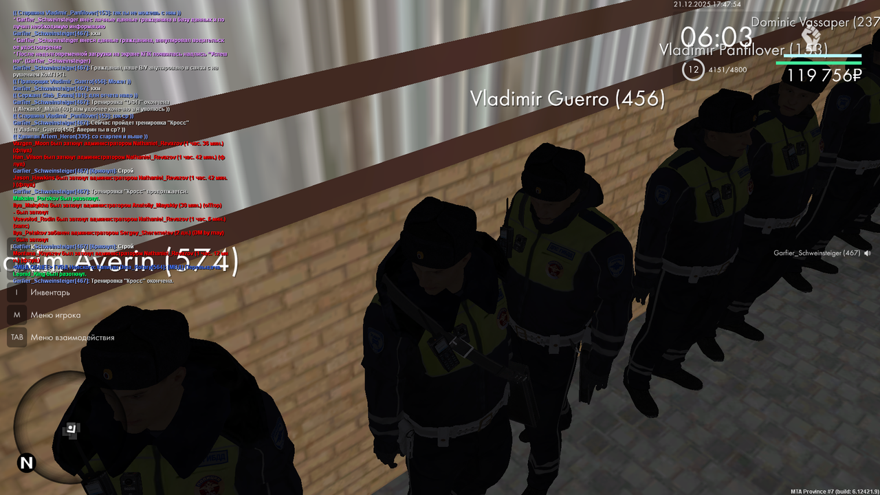 Снимок экрана (435)