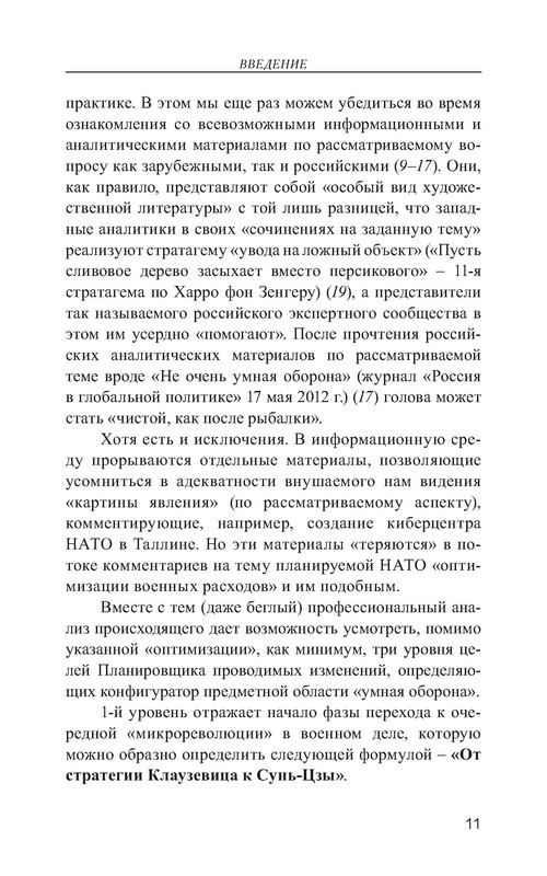 p0012