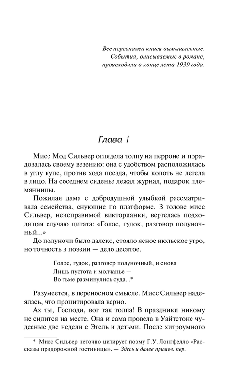 ASE000000000838511-07