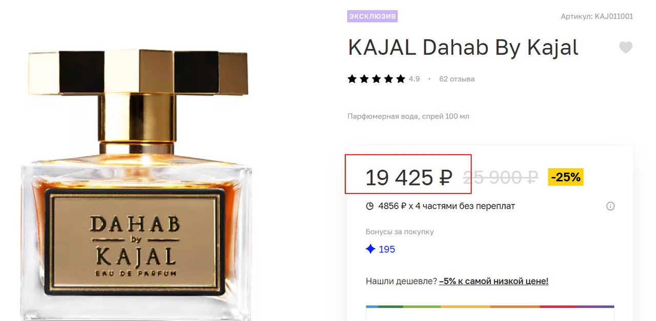 Скриншот 15-11-2022 142017