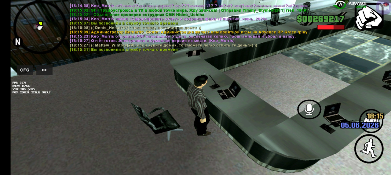 Screenshot 20260605 181534 Alyn SA MP Mobile