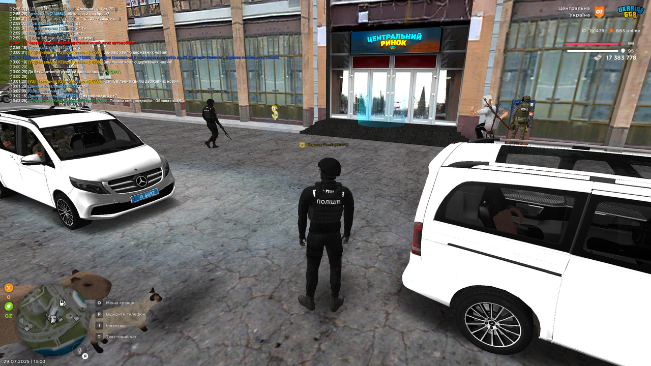 Grand Theft Auto  San Andreas Screenshot 2025.07.29 - 13.03.28.25