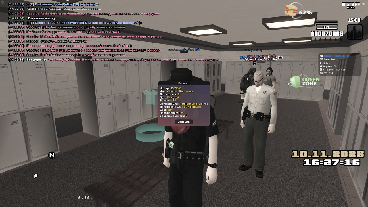 Grand Theft Auto San Andreas Screenshot 2025 11 10 14 27 18 14