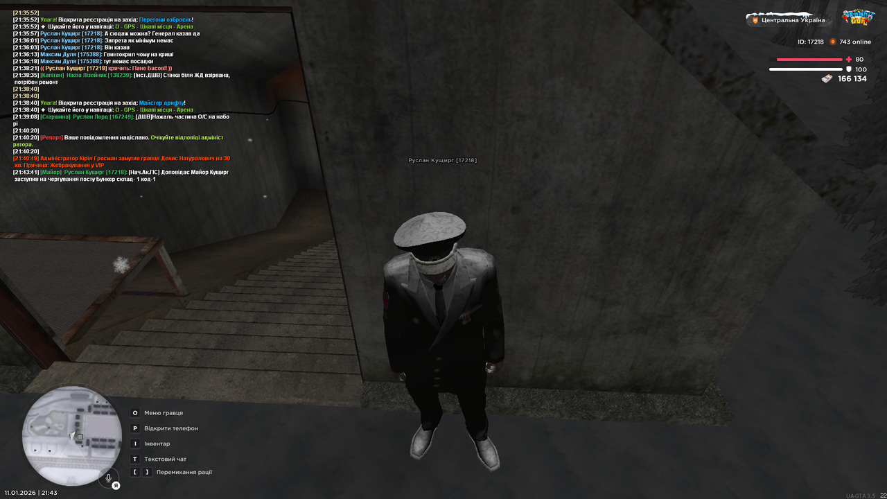 Бункер 2 (почав)