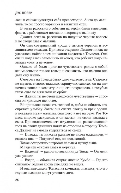 1-page-0026
