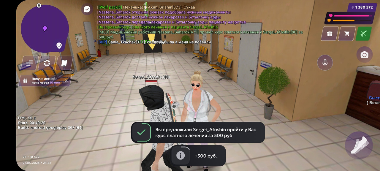 Screenshot_20250527-212226_MATRESHKA