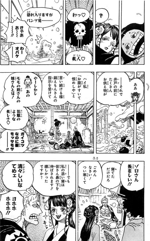 One Piece Chapter 932 938 Komiraw Com