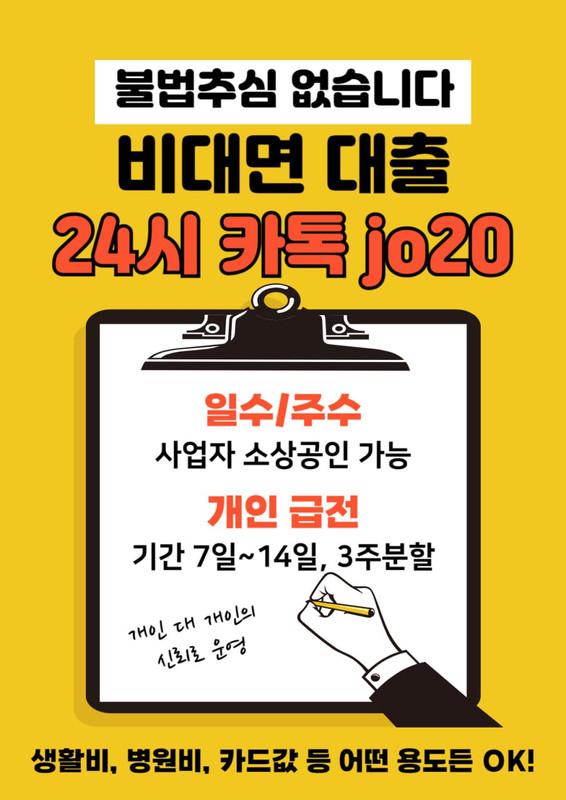 대출 이미지 2