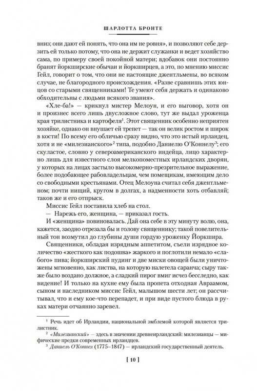 2-page-0007