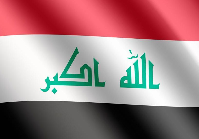 علم الجمهورية العراقية