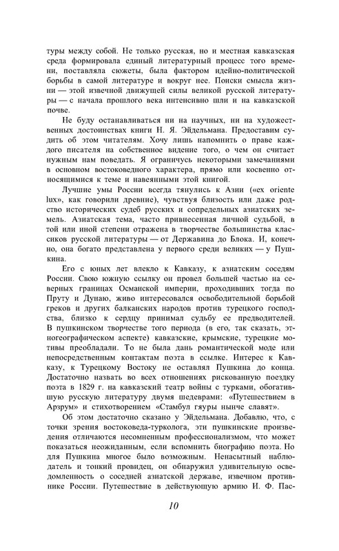 p0011