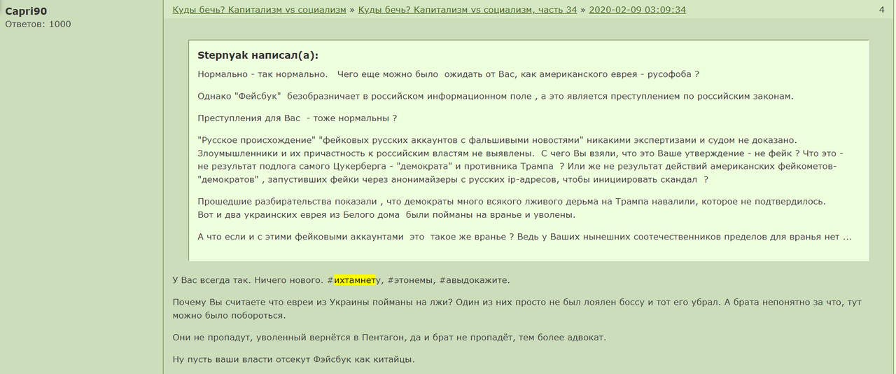 Opera Снимок_2023-05-05_101950_stepnyak.mybb.ru