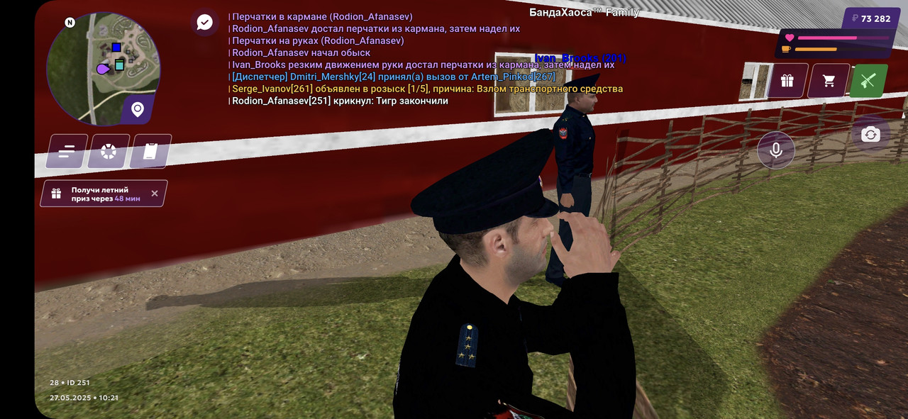 Screenshot_20250527_101913_MATRESHKA