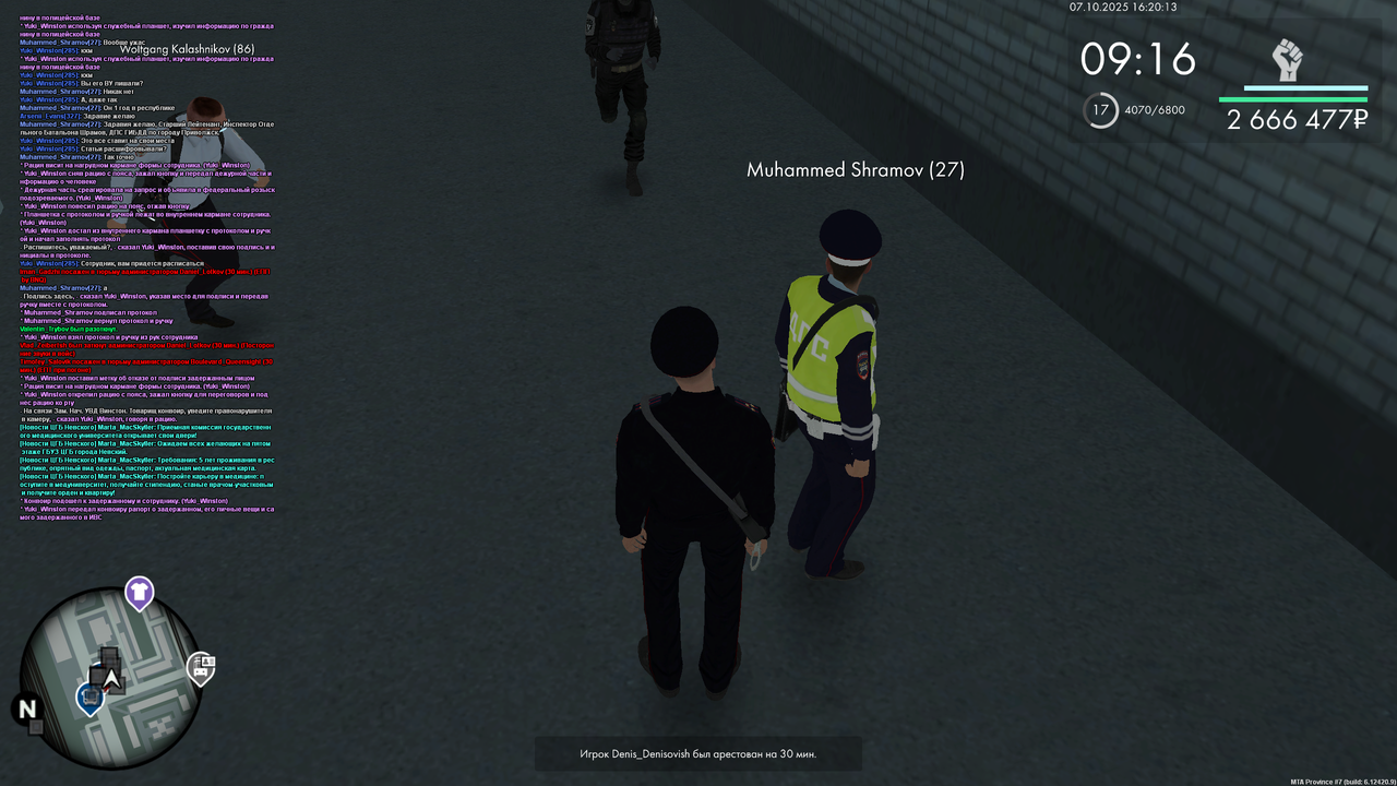 mta-screen_2025-10-07_17-20-13