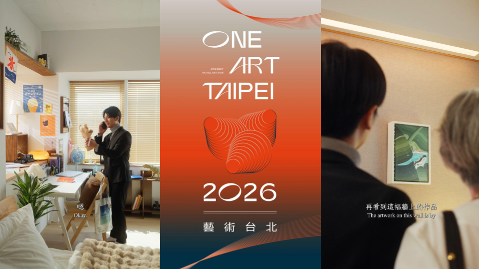 ONE ART Taipei 2026