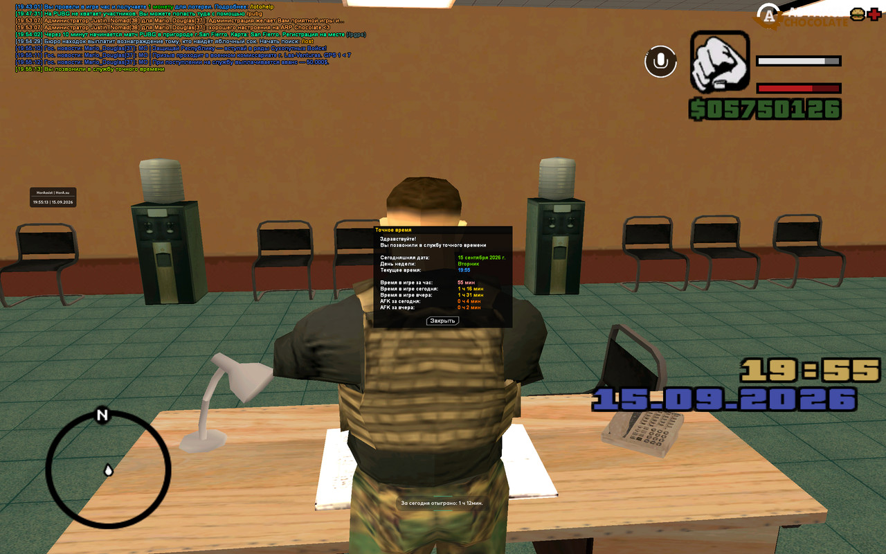 screenshot 2026 09 15 19 55 13 680